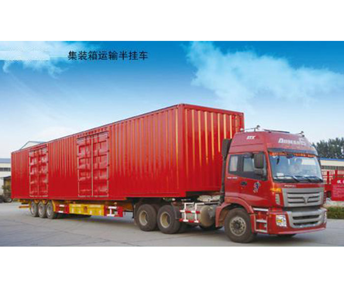 集裝箱半掛運(yùn)輸車(chē)